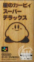 Kirby Super Deluxe - Japanese